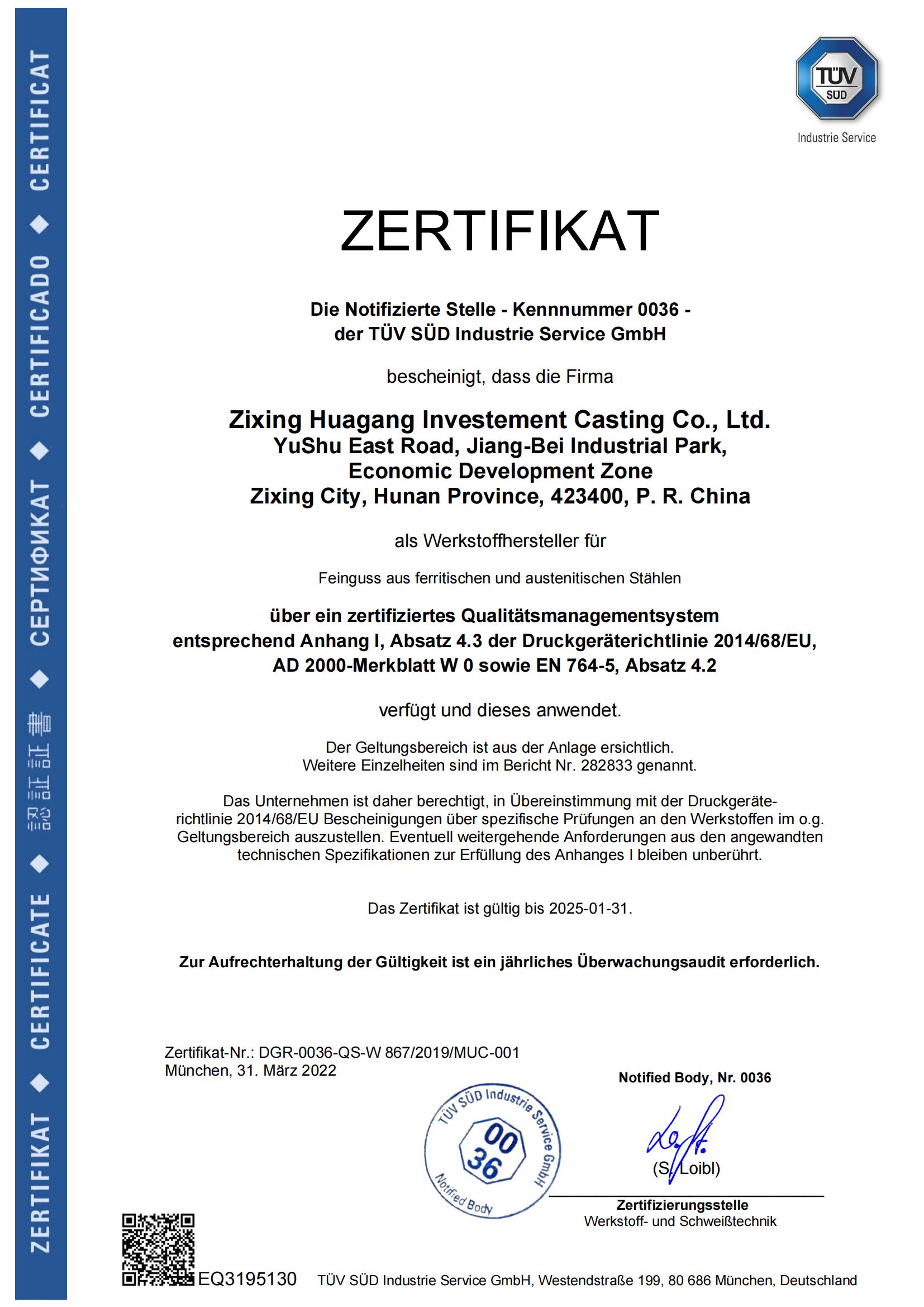 Cert W0+PED_Zixing Huagang IC_2022_v001_00.jpg